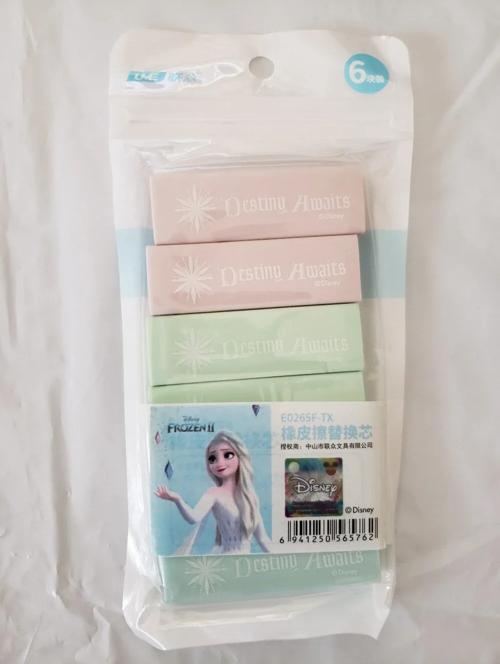 Frozen Erasers